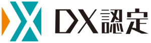 DX 認定 - 認定番号:DX-2022-06-0014-02