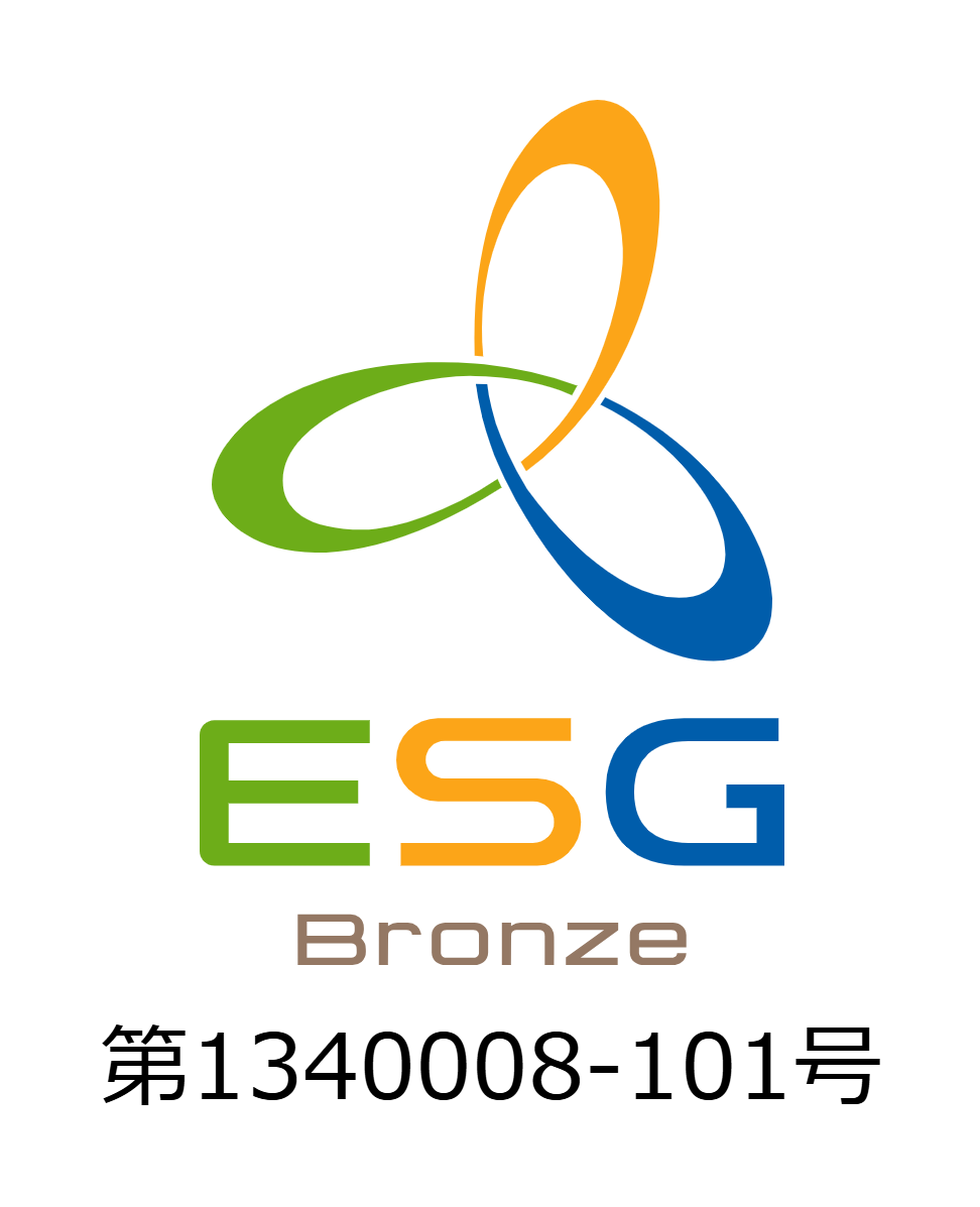 ESGマーク認証 - 認証番号:第1340008-101号
