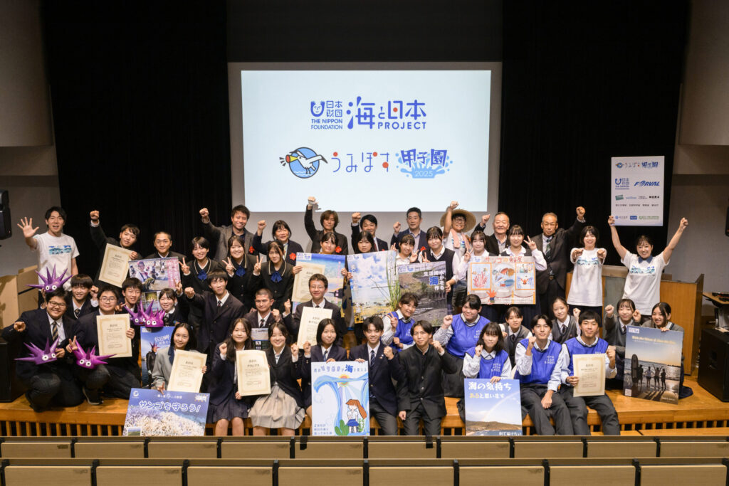 うみぽす甲子園2025 決勝プレゼン大会が開催