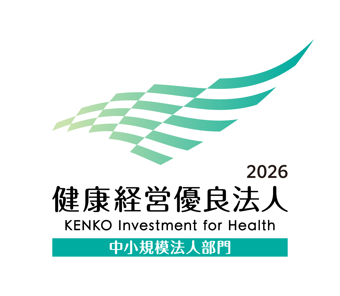 健康経営優良法人2026（中小規模法人部門） - 法人名：株式会社ネットリソースマネジメント